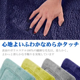 ALICES Toilet Mat, Rug, Fluffy/Washable, High Density Scandinavian Toilet Foot Mat, Absorbent, Quick Drying, Solid, 4 Colors to Choose from, 23.6 x 19.7 inches (60 x 50 cm) (Navy)