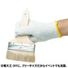 Ace Glove Ace Nihon Ichi Work Gloves 1 Dozen 600g
