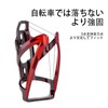 LUYING Bicycle Water Bottle Rack Drink Holder, Ultra Lightweight, Convenient