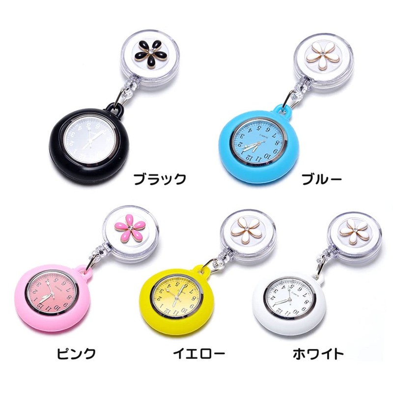 GoodsLand GD-HANANW Nurse Watch, Clip-type, Reel Type, Flower, Clip, Glow