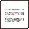 wraplus Skin Seal Compatible with MacBook Air 11 inch 2015