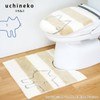 Ocarina of Time [Net Limited] of Cat Toilet 2 Piece Set