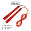TIGORA Jump Rope, Thin and Light, Jumping de Rope Jump
