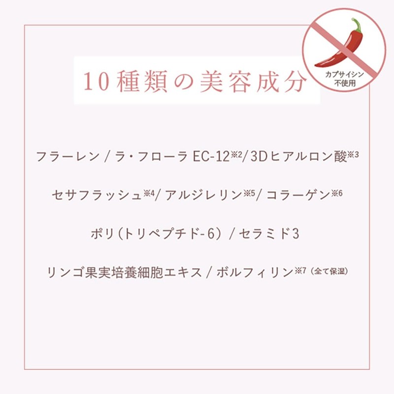 Borica [Lip Plumper, Extra Serum] Lip Gloss, Lip Serum, Gloss,