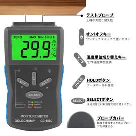 GOLDCHAMP Digital Wood Moisture Meter, GC-883C, Pin Type Water Leak Detector, High Precision Hygrometer, Backlit LCD, Auto Power Off Function, Data Hold, Measuring 6-42% Wood/0.2-2.0% Hardened