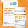 Phospholipid liposome glutathione liposome glotathione glutathione film / 인지질리포좀글루타치온 리포좀글로타치온