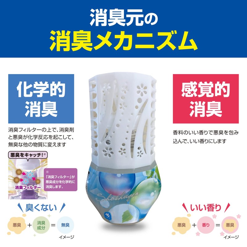 Shoshumoto Pet Deodorizing Air Freshener, For Rooms, Tea Green, 13.5