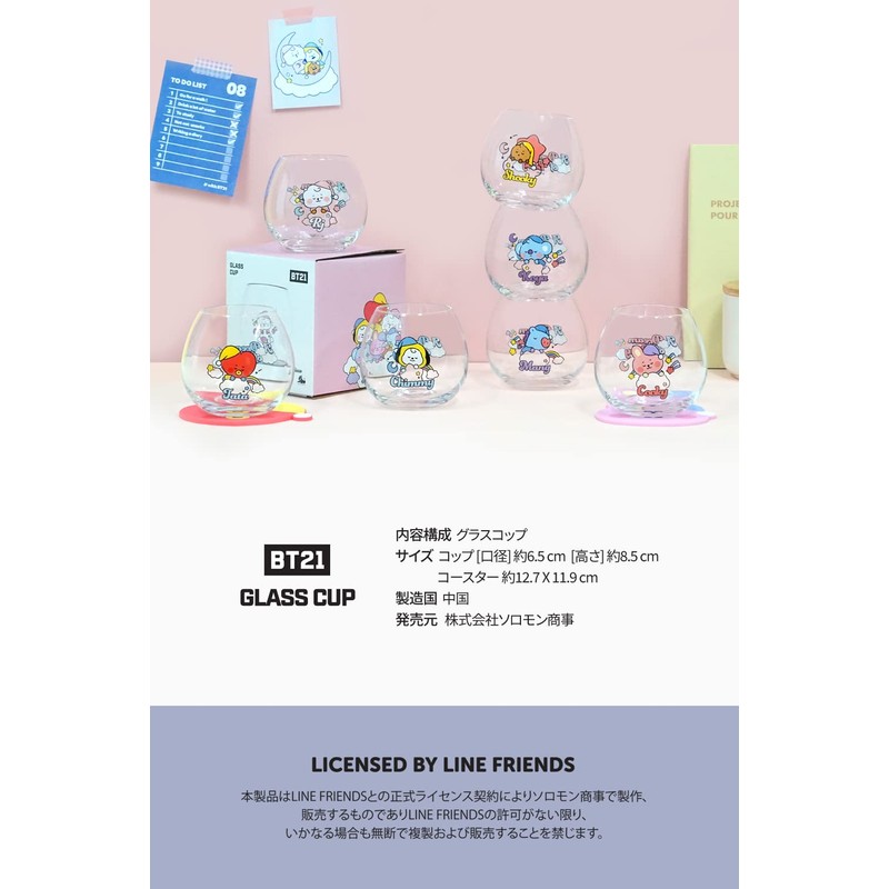 Solomon Shoji BT21 Cup & Coaster Set (KOYA) Cup &