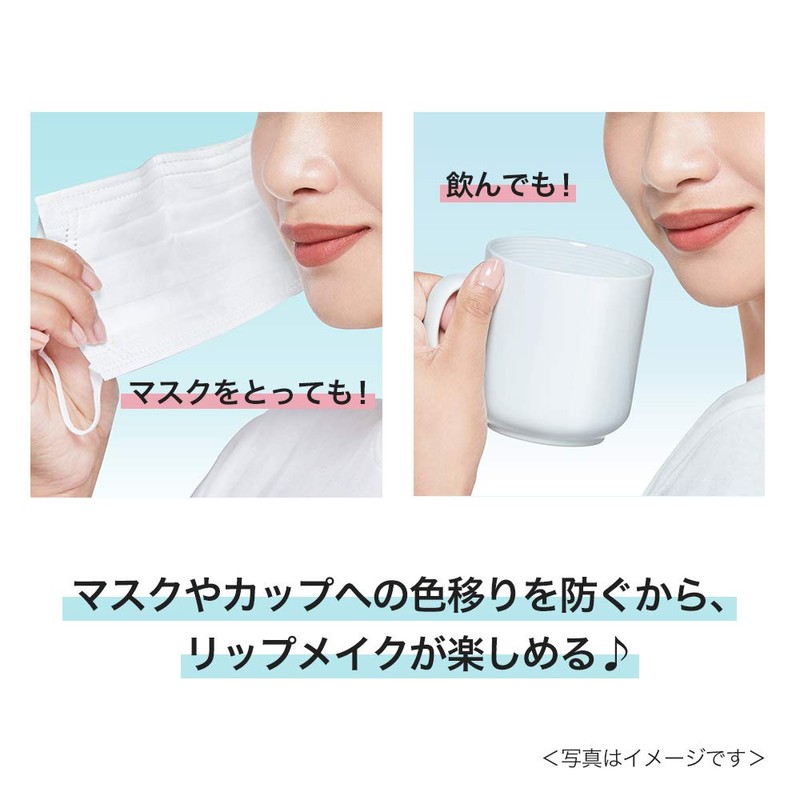 Kiss Me Liquid Lip Shield Lipstick, 0.2 oz (6 g)