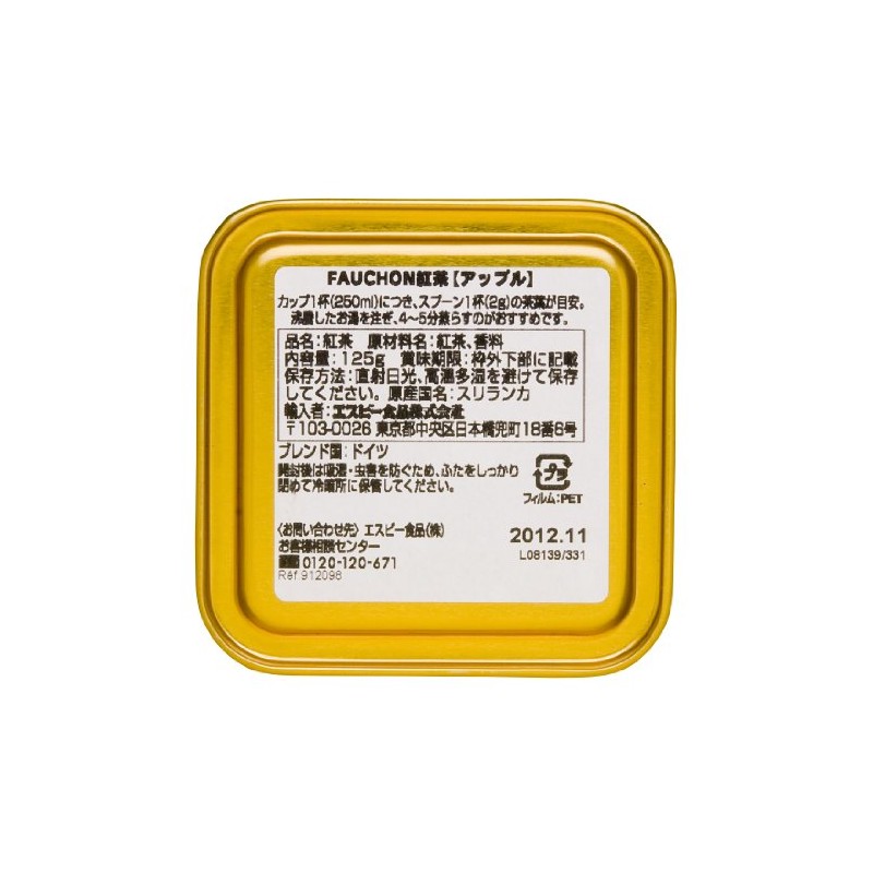 FAUCHON Black Tea Apple (Canned) 125g