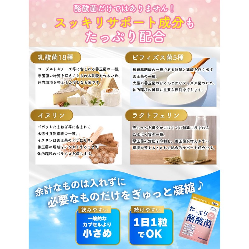 【生きた酪酸菌 80億個 × 大容量60日分】 薬剤師監修 酪酸菌 サプリ 80億個 乳酸菌 ビフィズス菌