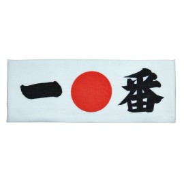 Japanese Hachimaki Headband Martial Arts Sports ICHIBAN Number One Made in Japan