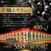 Fine Japan Turmeric Liver Extract, Liver Hydrolyzate, Powder Smudge Extract,