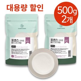 프락토올리고당 분말 가루 프리바이오틱스 유산균 먹이 유익균 500g 2개 Fructooligosaccharide Powder Prebiotics Probiotic Food 500g 2 Pack
