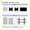 eSupply EEX-VESATF02 VESA Conversion Plate Hardware 200 x 200 200