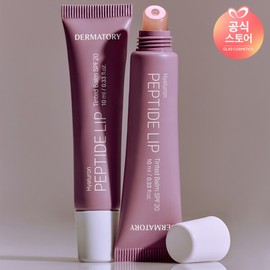 Clio (현대홈쇼핑)더마토리 히알루론 펩타이드 립 생기 플럼핑 밤 SPF20 10ml (+키링증정) (Daum Home Shopping) Dermatory Hyaluron Peptide Lip Vitalizing Plumping Balm SPF20 10ml (+Keyring Gift)