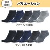 Asuka Asahi Kasei 5 Toe Socks, Deodorizing, Made with ROICA,
