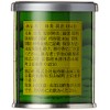 Uji No Tsuyu Green Tea Powder 40 g