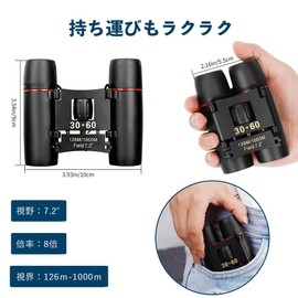 Binoculars for Live Use, 8x Concert, Opera Glasses, Ultra Lightweight, Ideal for Children and Women; Binoculars for Watching Sports, Vibration, Lightweight, Small, Waterproof, For