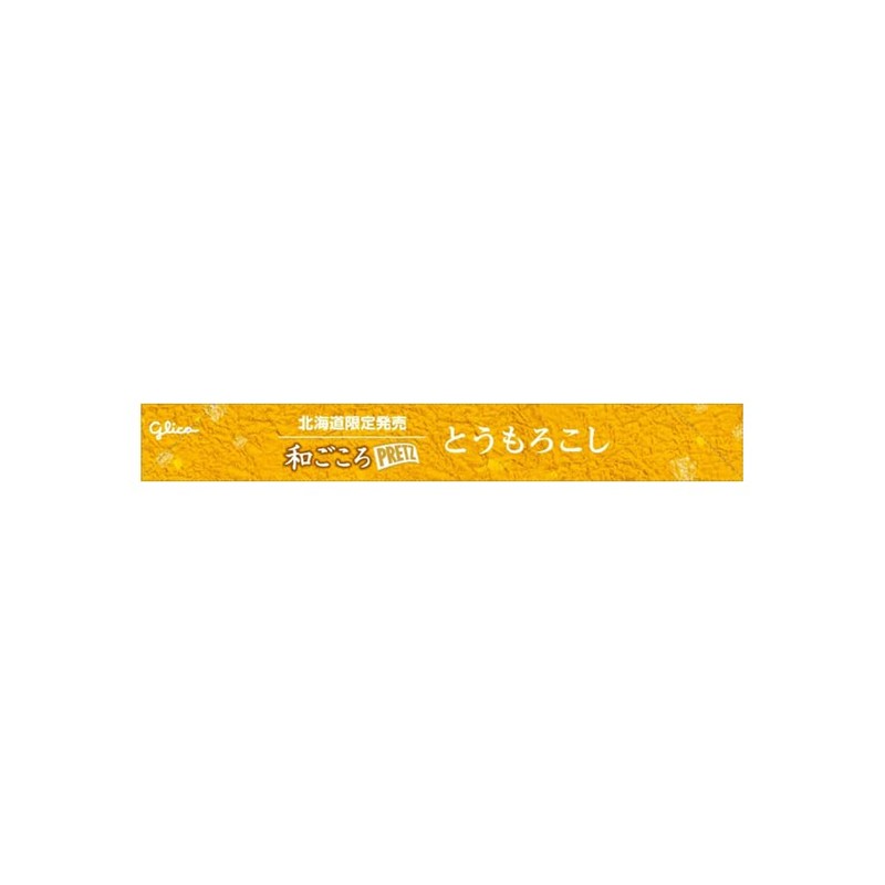 Pretz Glico Wagokoro PRETZ (Hokkaido Exclusive), 0.8 oz (22 g)