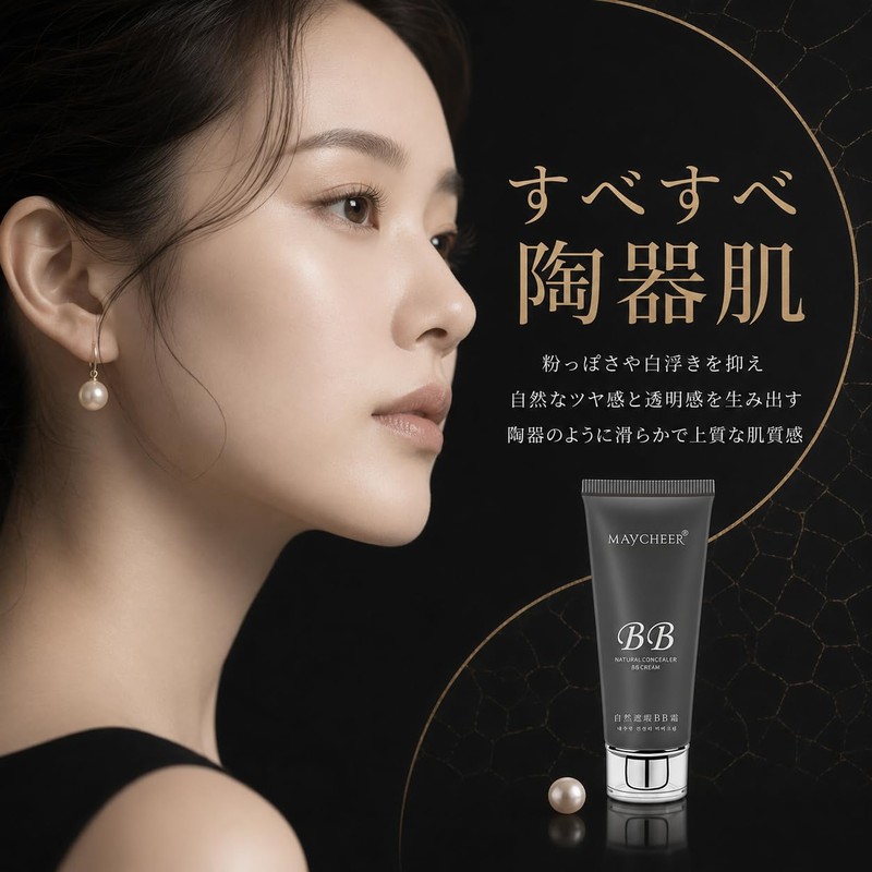 BB Cream, Foundation, Foundation with High Coverage, Covers Pores, Not