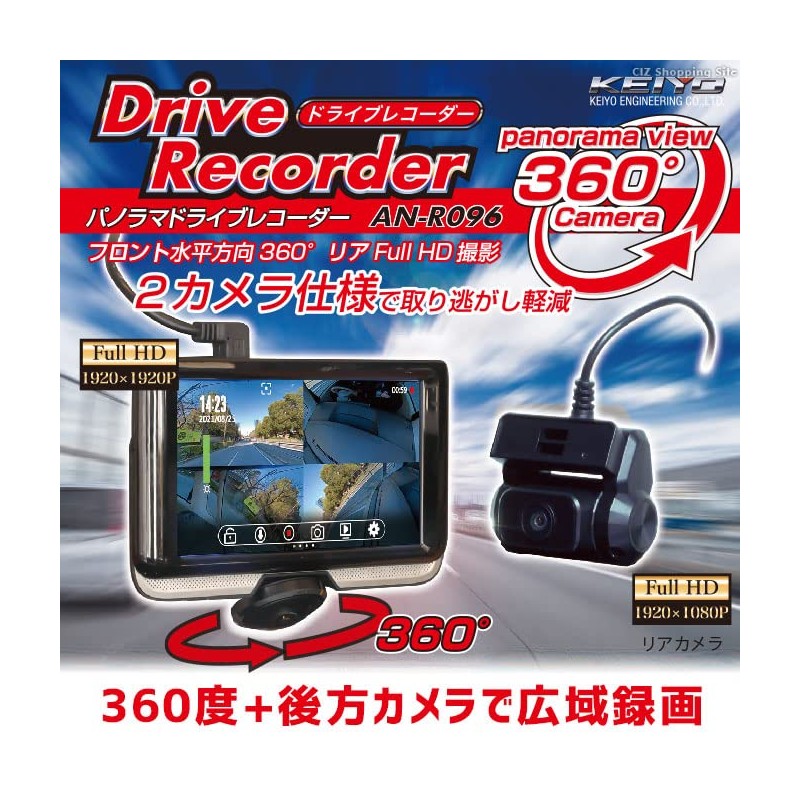 KEIYO AN-R096 360° Panoramic Front and Rear Camera Dash Cam