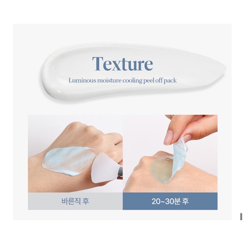 Luminous 1 box of Luminous Moisture Cooling Peel-Off Pack (4