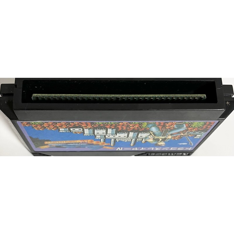 ドラゴンスレイヤー4