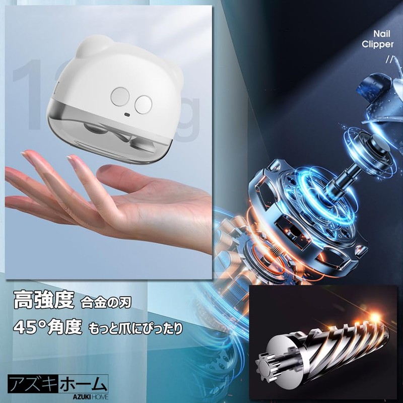 電動爪切り 電動爪削り ネイルケア 角質ケア 自動 両用 爪切り 3段階スピード LEDライト Type-C充電式