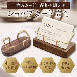 Shop Card Holder, Business Card Holder, Card Stand, Elegant High-View Design, Stylish, Wood, Tabletop (Square Shape)