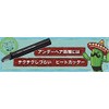 kedyiosu (kdios) Mens guru-minguhi-tokatta- + guru-mingusixe-ba- + Body Shaver Full