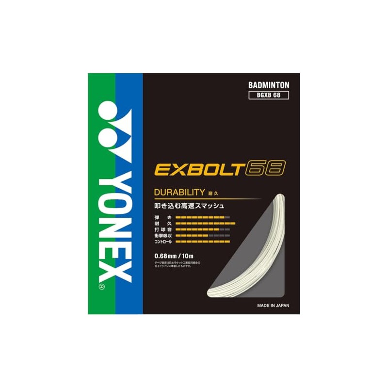 Yonex YONEX Badminton Gut String EXBOLT 68 Exbolt 68 Single