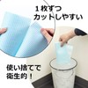 Strix Design SA-167 Countercloth Antibacterial, Roll Type, Thick, 60 Cuts,