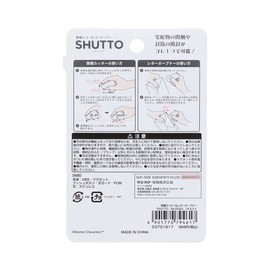 Sunstar Stationery Moomin Letter Opener with Magnet 25 Spring Summer Little My S3721817