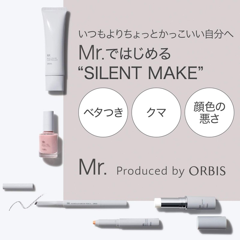 ORBIS Mr. Base Color Controller Men's Makeup BB Cream SPF