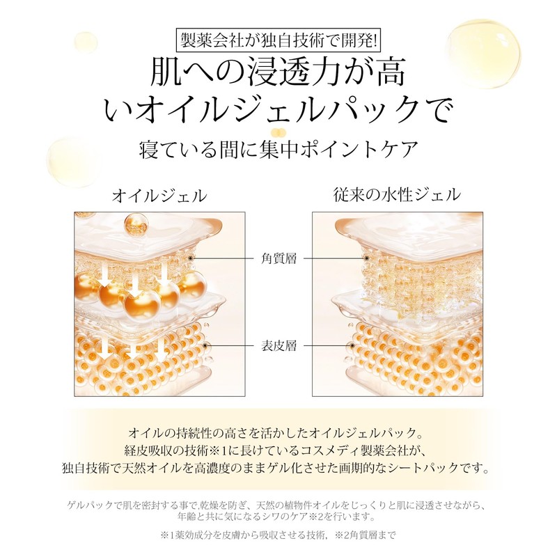 WhiteFeather: Law Line Pack of 18 While Sleeping (Made in