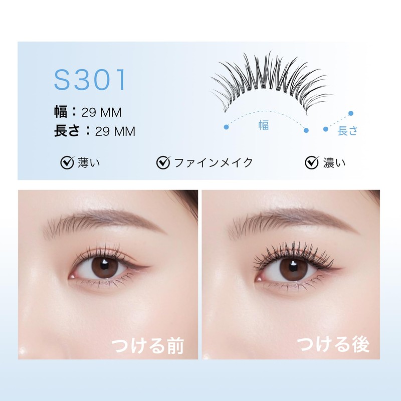 LASHVIEW Natural Tummy False Eyelashes, Transparent Axis, Ultra Lightweight, Soft,
