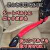 GRANSEED Steering Wheel Lock Steering Wheel Lock Anti-Theft Car Security
