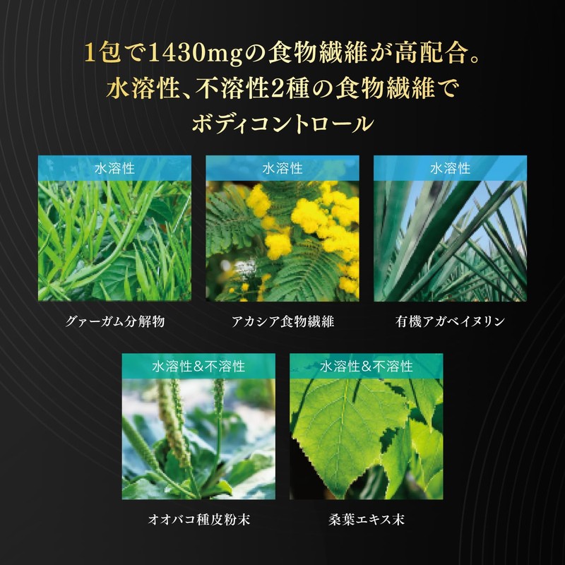 Esthe Pro Labo Triple Cutter EX Grand Pro 30 sachets