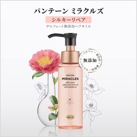 Pantene Miracles Silky Repair Hair Oil, Set of 3