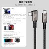 Thunderbolt 4 Cable (5.9 ft (1.5 m), L-Shape, Gun-Color, Popolier