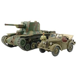 TAMIYA 25187 – 1:35 Japanese Type 1 Howitcher with Kurogane 4x4, Model Making, Plastic Construction Kit, Unvarnished