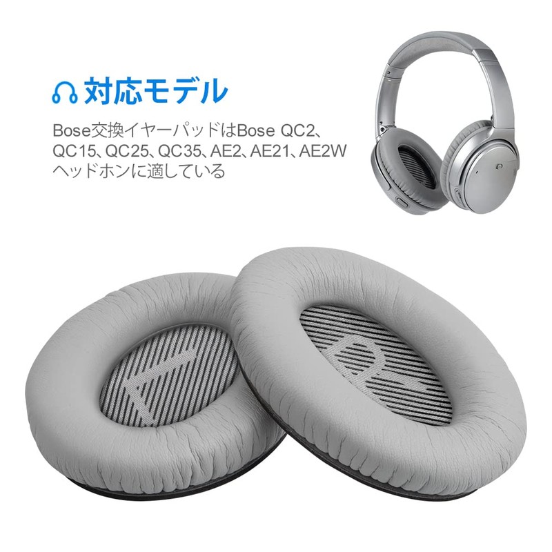 Link Dream Ear Pads Ear Cushions Replacement for Bose Quiet