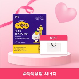 knocking 💝May gift recommendation💝[Do Dream] Icle Time Height Growth FGO 30 sachets, 1 pack / 💝5월선물추천💝[두드림] 아이클타임 키성장 에프지오 FGO 30포, 1개