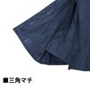 Yamashu School Raincoat #4000 Navy 105