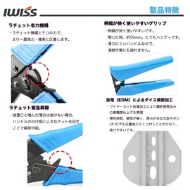 IWISS HS-125 CE1/2/5 Closed Terminal Connection with Insulated Coating Crimping Tool, Precision Crimping Pliers, Ratcheting Type, EDM Processing Dies