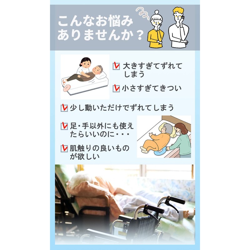 Hamth9 Blister Prevention Cushion, Bed Blister Prevention, Nursing Cushion, Putus,