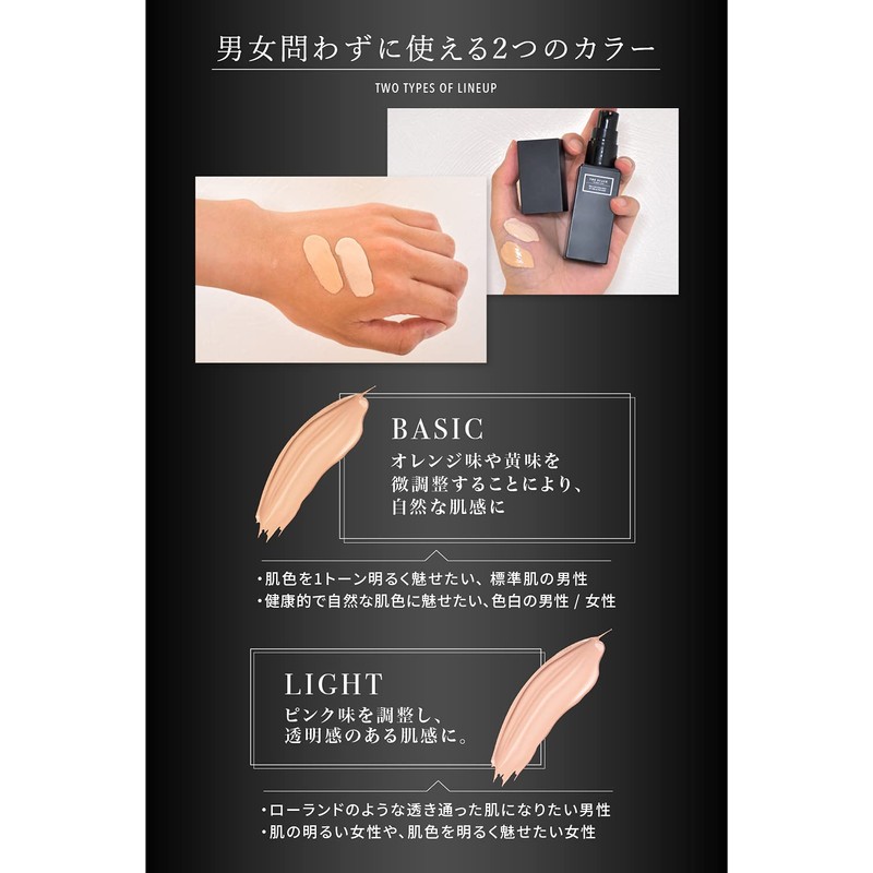 Rolandale x NULL BB Cream ROLAND LIGHT 1.1 oz (32