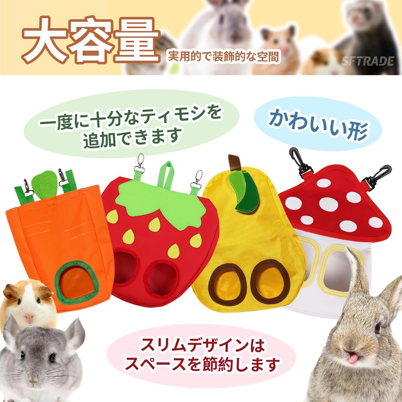 SFTRADE Timothy Rabbit, Grass Feeder, Rabbit, Bait Bag, No Mess,