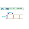 Brother DK-1220 Commercial Replacement Label Label for Label Printers DK1220